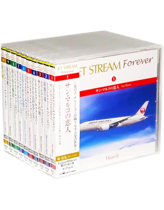 Amazon.co.jp: Jal ジェットストリーム Romantic Cruising (Cd10枚組